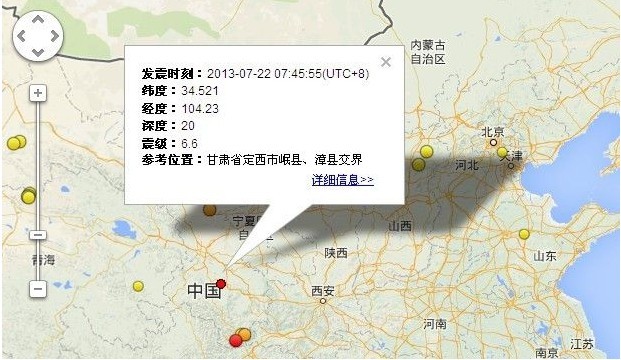 甘肃省发生地震地理位置